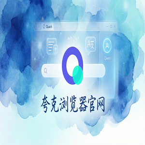 夸克浏览器官网 - 教师备课组卷如何用好夸克浏览器官网？扫描王拍题的核心功能深度评测