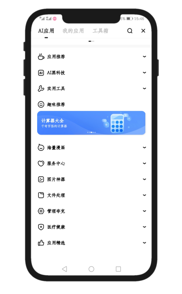 夸克浏览器官网 - 多端智能浏览体验
